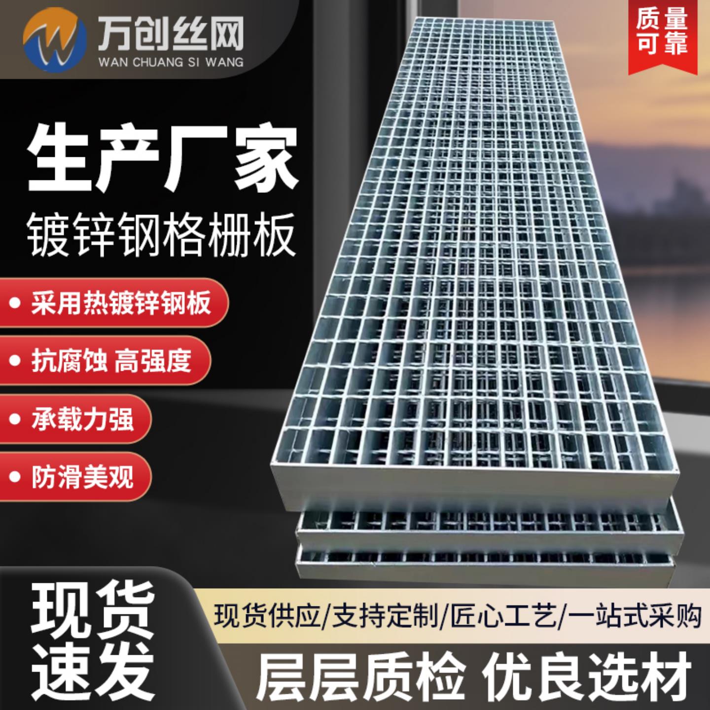 定做热浸镀锌钢格栅板g305 20 30 40 50 60 100wfg钢格板镀锌格栅