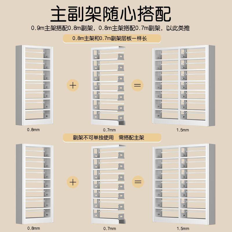 家用图书馆钢制书架落地置物架儿童客厅加厚书柜一体靠墙收纳架子
