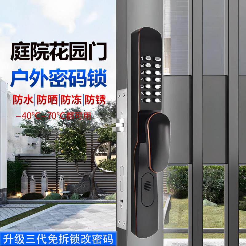防水机械密码锁户外别墅栅栏门庭院花园铁门锁防腐木门镂空双面锁