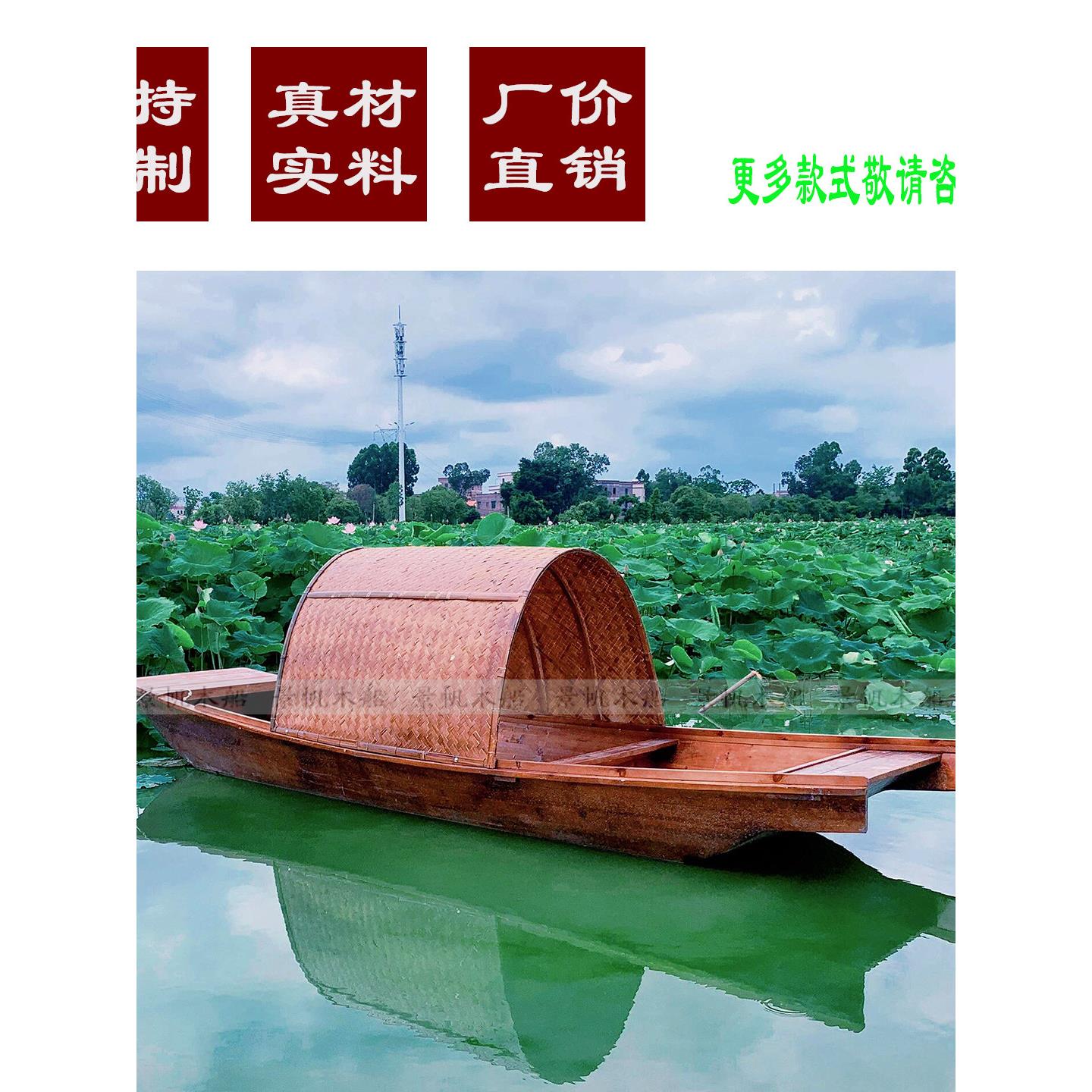 乌篷船摇橹船景区观光游船中式彷古手画景观装饰木船竹棚拍摄道具