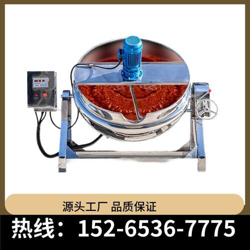 全自动凉粉米豆腐熬制搅拌机器熬糖膏滋火锅汤底炒料机熬酱机商用