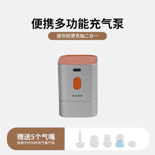 迷你可携式电动压缩袋抽气泵户外露营帐篷游泳圈打气机抽充两用气
