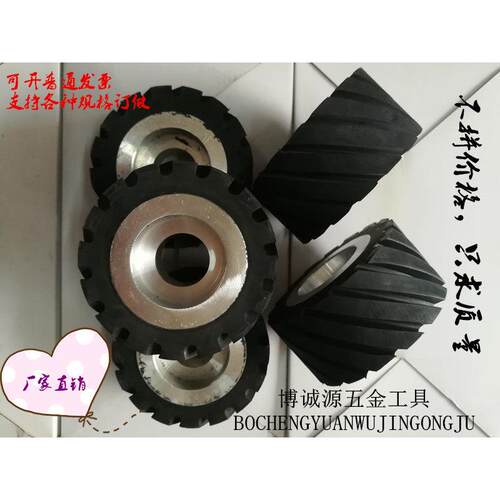 砂带机橡胶轮 砂带轮铝芯胶轮 砂带套铝轮配件太阳轮主动轮抛光轮