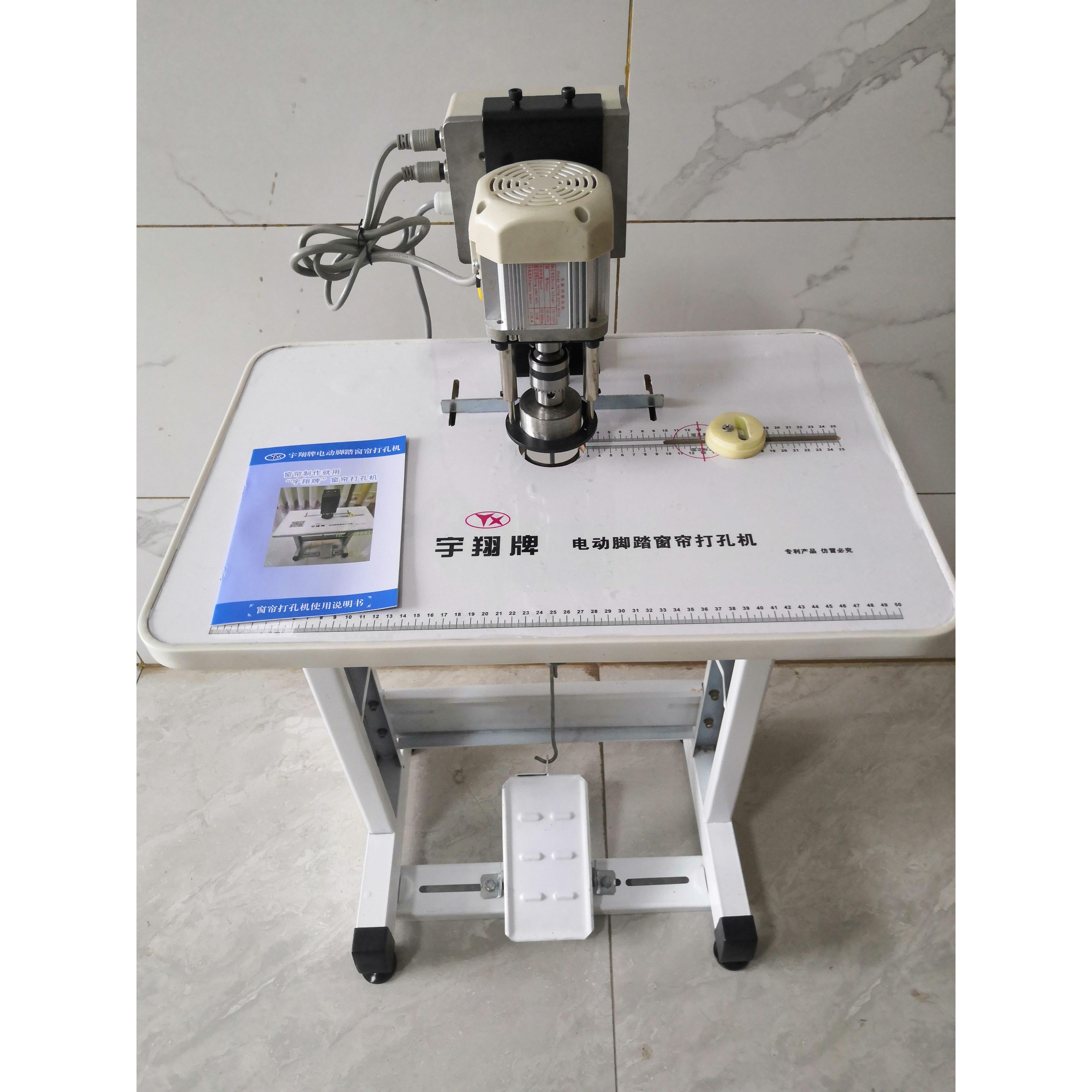 电动脚踏打孔机搭配47MM刀头 罗马圈窗帘布开孔器居家布艺DIY工具