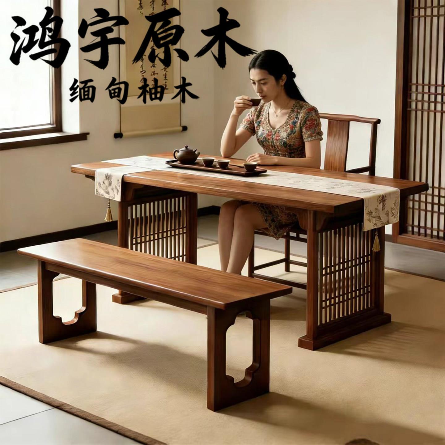 缅甸瓦城柚木高端定制原木书桌茶桌大板桌长方形办公书桌客厅餐桌