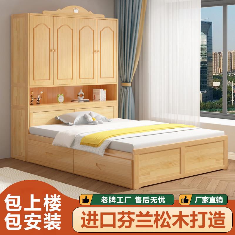 全实木儿童衣柜床一体小户型家用卧室省空间带柜子书柜组合榻榻米