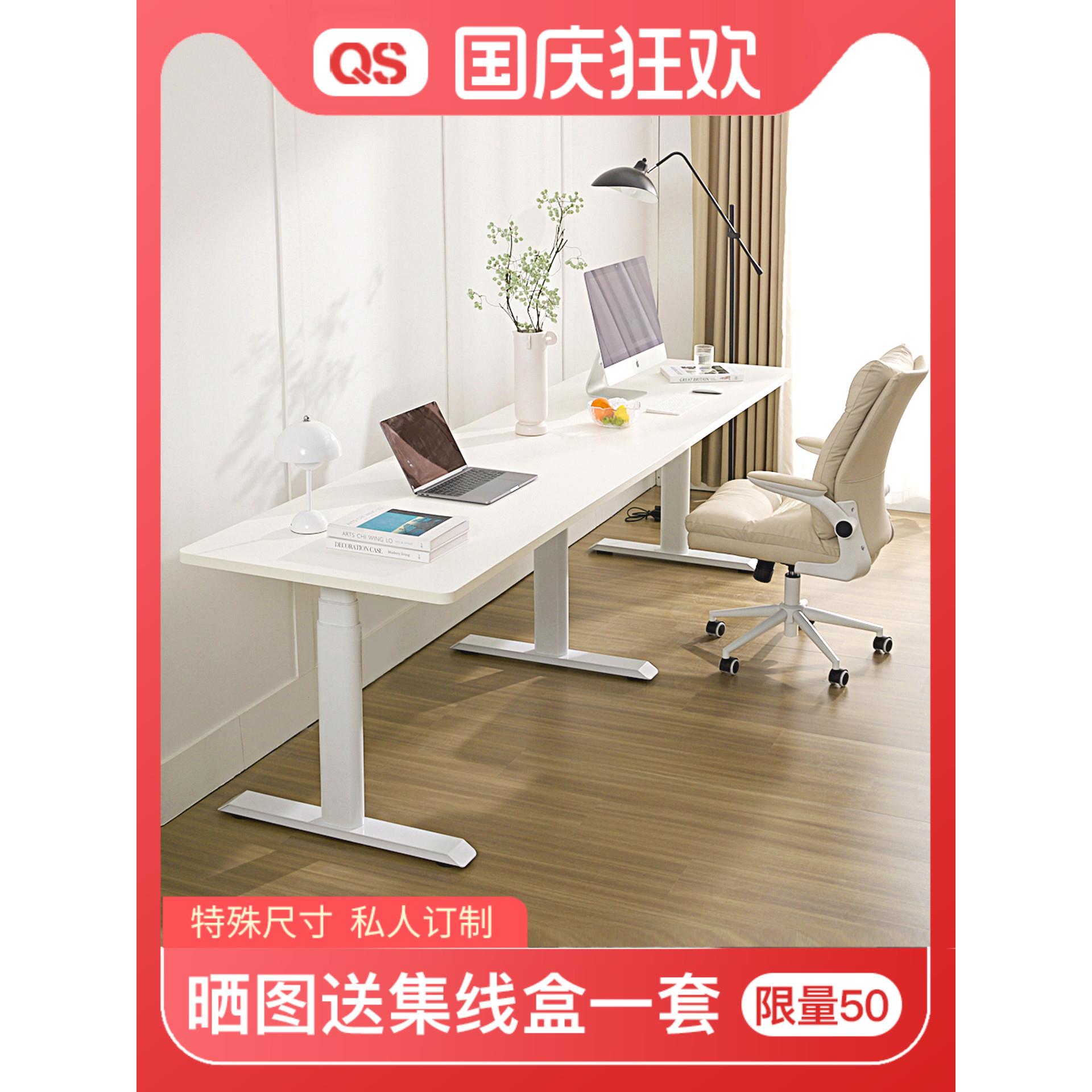 三电机电脑升降桌电动升降桌架会议室开会洽谈桌实木办公接待桌腿
