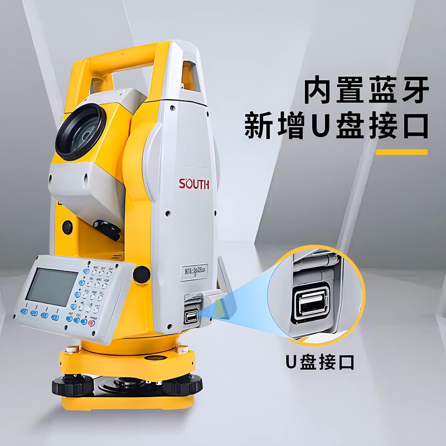 正品南方全站仪全套高精度科力达苏州一光免棱镜激光测量测绘仪器