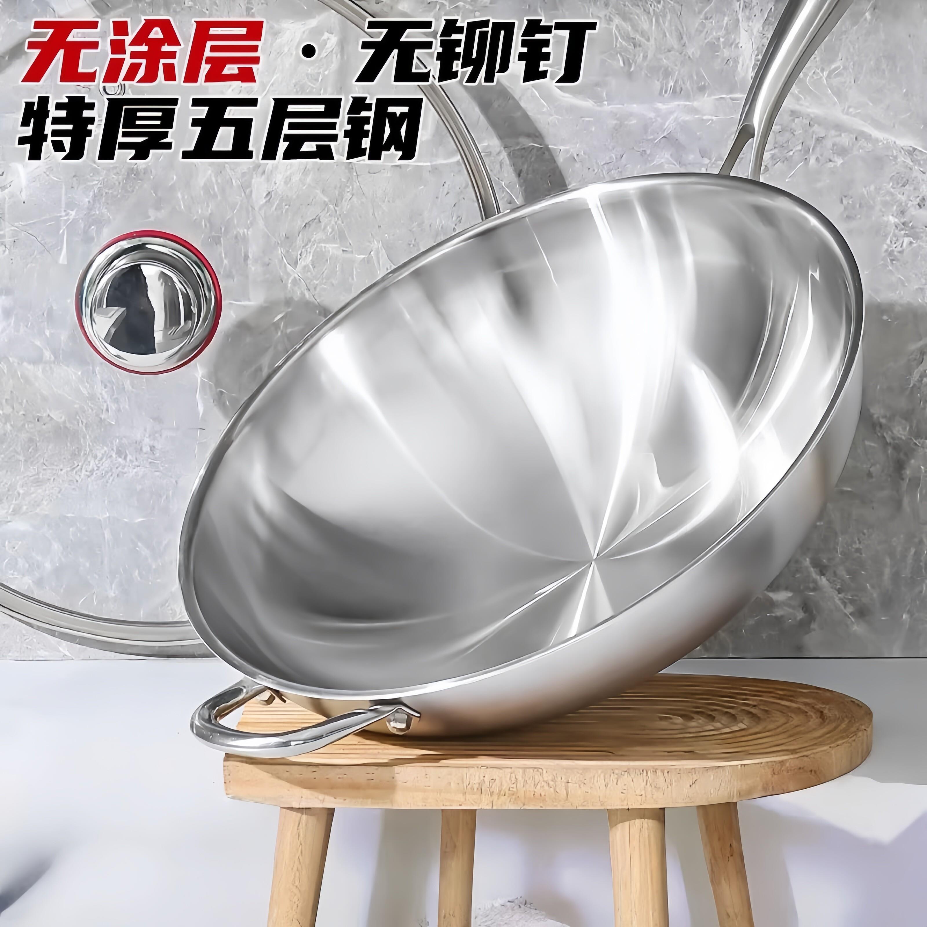 瑞安传家锅正品瑞安不锈钢锅五星铁锅不沾锅厨房不锈钢炒锅无涂层