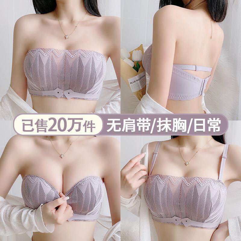 无肩带内衣女小胸聚拢防滑文胸罩抹胸防走光隐形裹胸收副乳防下垂