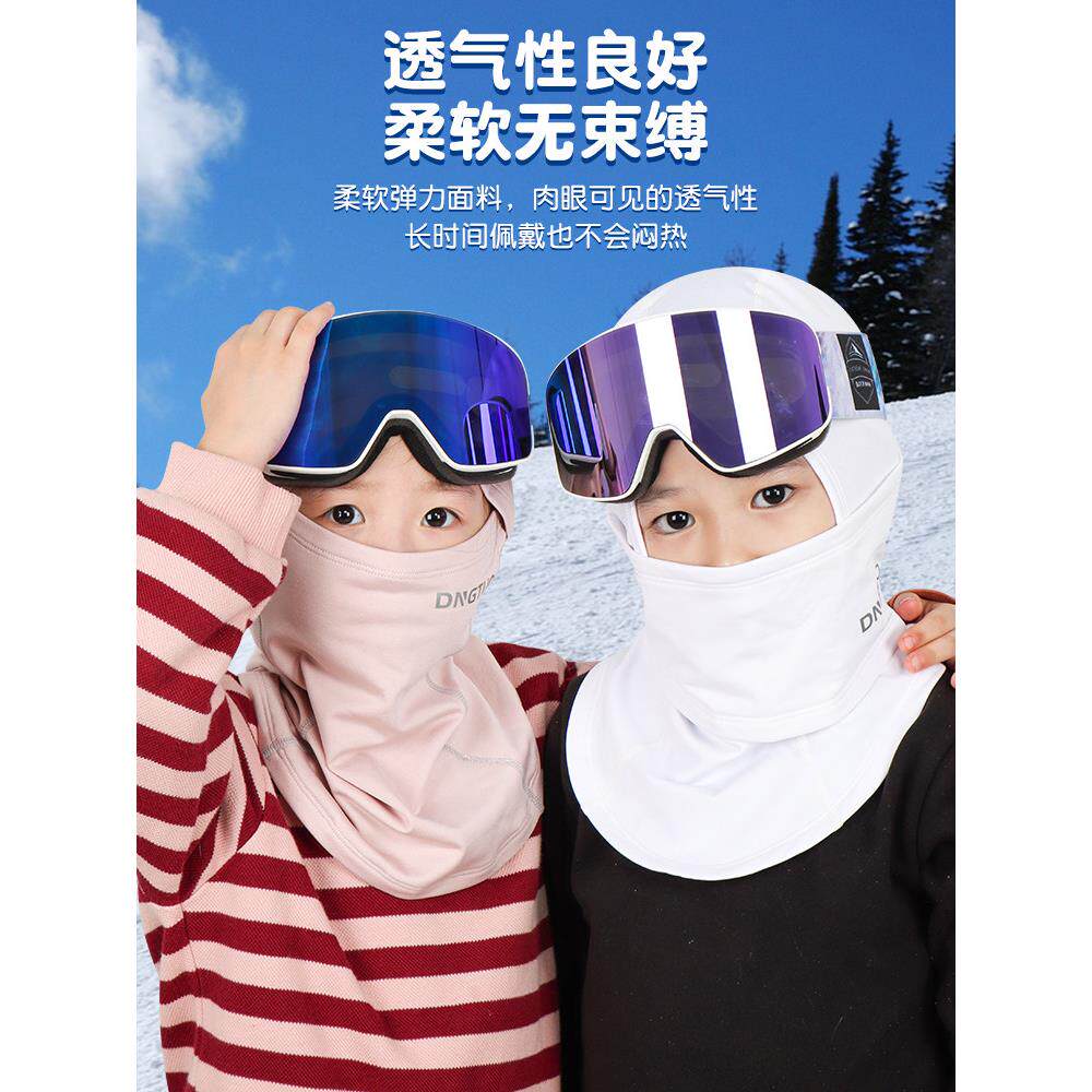 滑雪面罩儿童男女孩冬季骑行防寒风保暖头套透气加绒护脸围脖亲子
