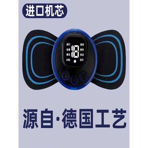 颈部按摩器智能多功能腰背部口袋按摩贴片脉冲肌肉放松按摩垫