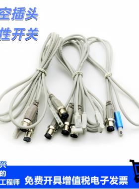 航空插头磁性开关D-A93SAPC D-M9P/M9N/M9B D-F8N/F8P/F8B感应
