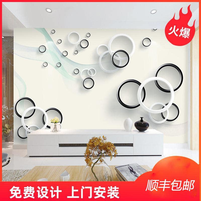 2026新款圆圈电视背景墙壁纸无缝墙布欧式影视墙装饰墙纸暖色自粘