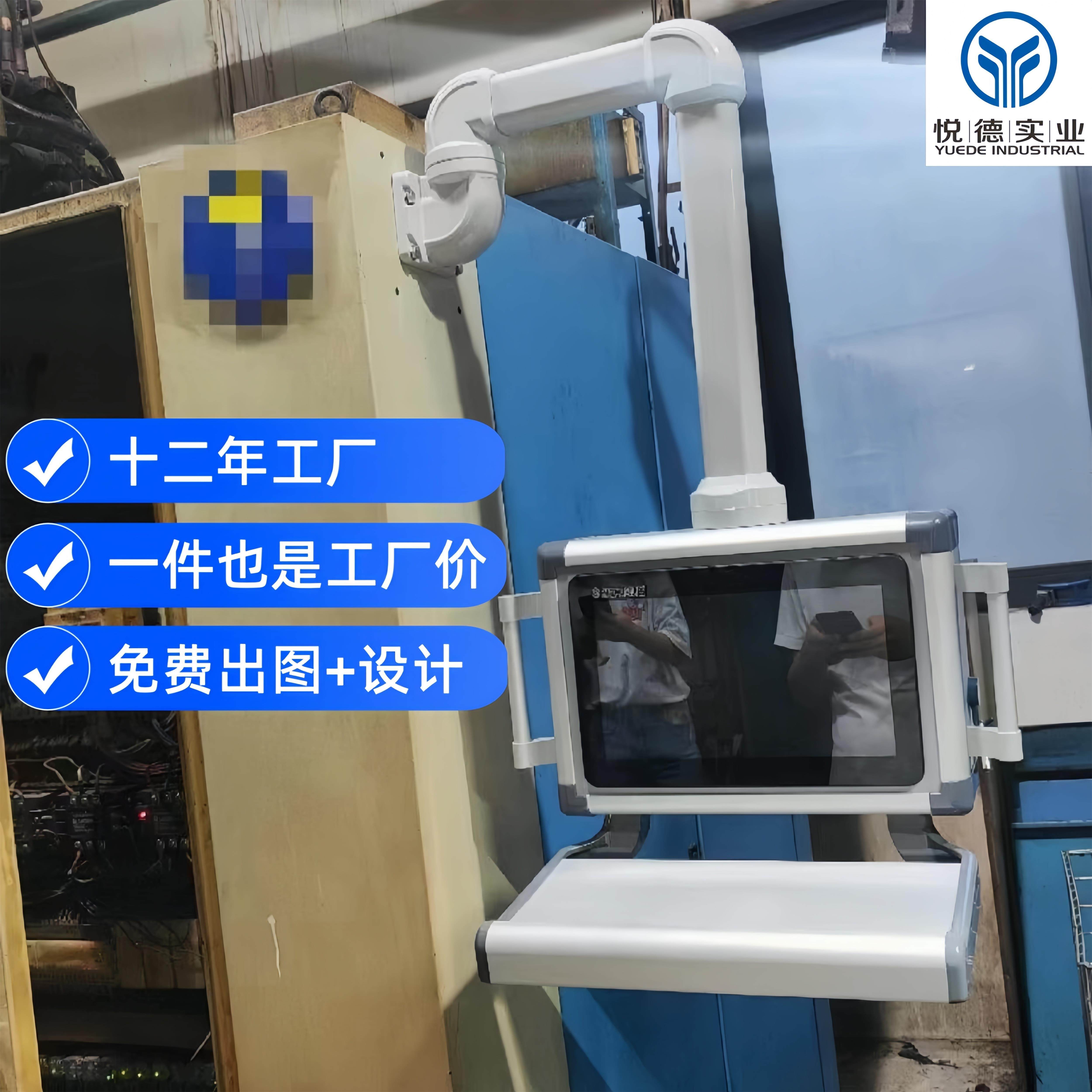 悬臂箱机床悬臂箱7寸悬臂控制箱悬臂控制箱吊臂控制箱悬臂箱定做