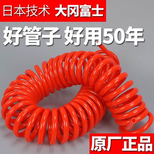 富士气动弹簧管空压机气泵软管TPU螺旋气线 线高压伸缩气动扳手管