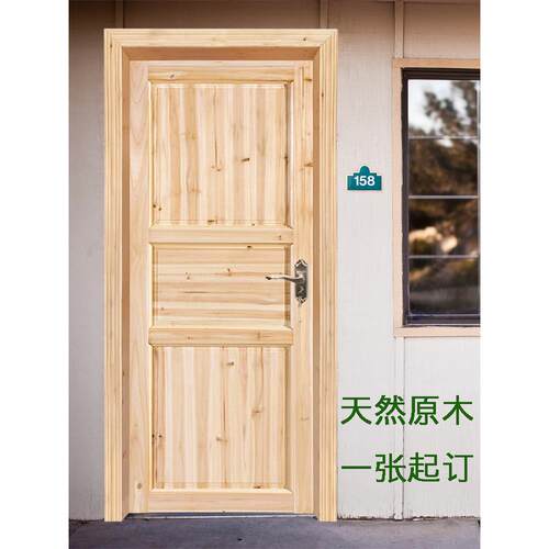 木门定制欧式门实木冷杉原木房间设置门窗阳台谷仓门环保滑动折叠