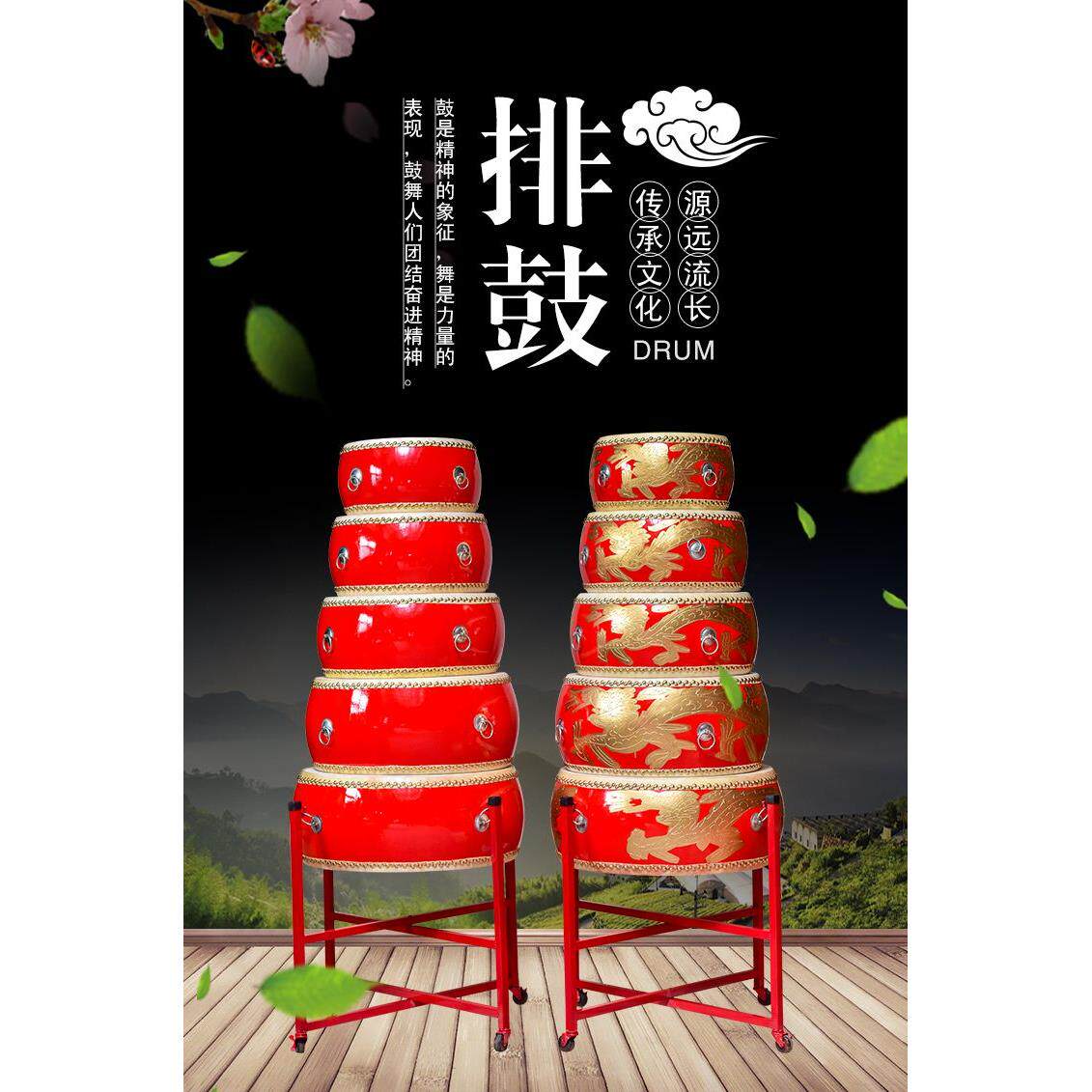 六一儿童演出大鼓牛皮鼓中国红龙鼓扁鼓舞蹈鼓打节奏鼓教学用鼓