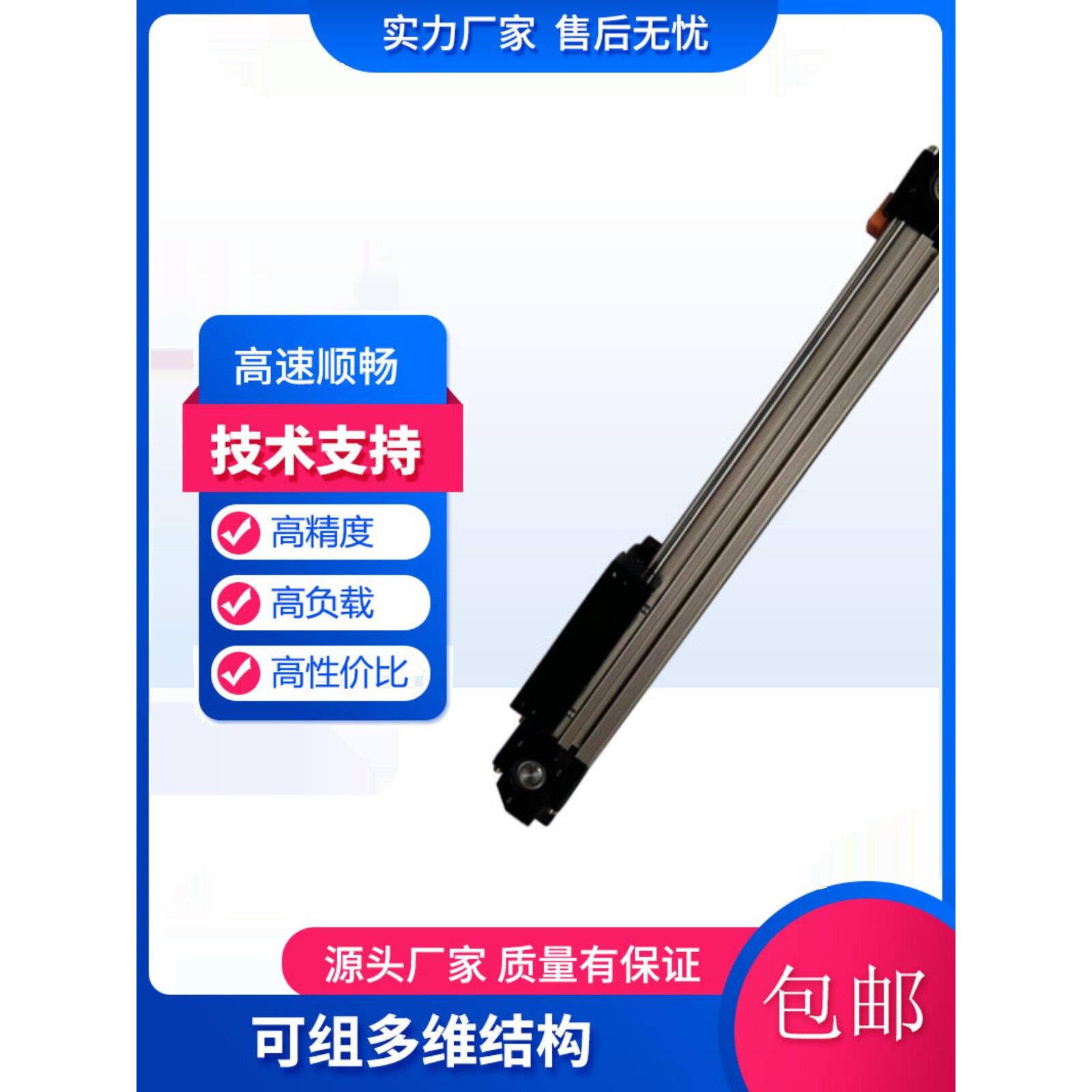 同步带直线模组精密滑台XYZ多轴带导轨伺服滑台/铝型材机械工作台