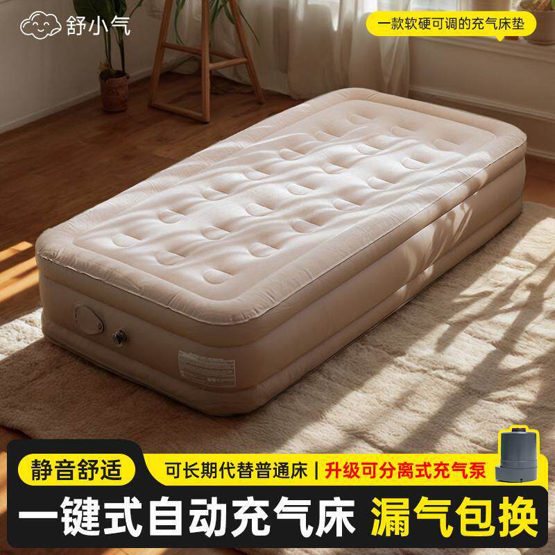 新款全自动充气床垫单人气垫床打地铺家用便携户外露营帐篷充气垫