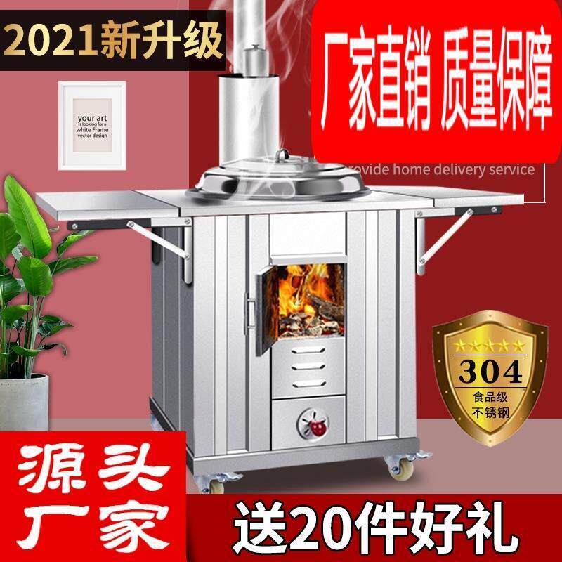 烧木柴农村304不锈钢柴火灶家用柴火炉大锅灶新型户外移动土灶台