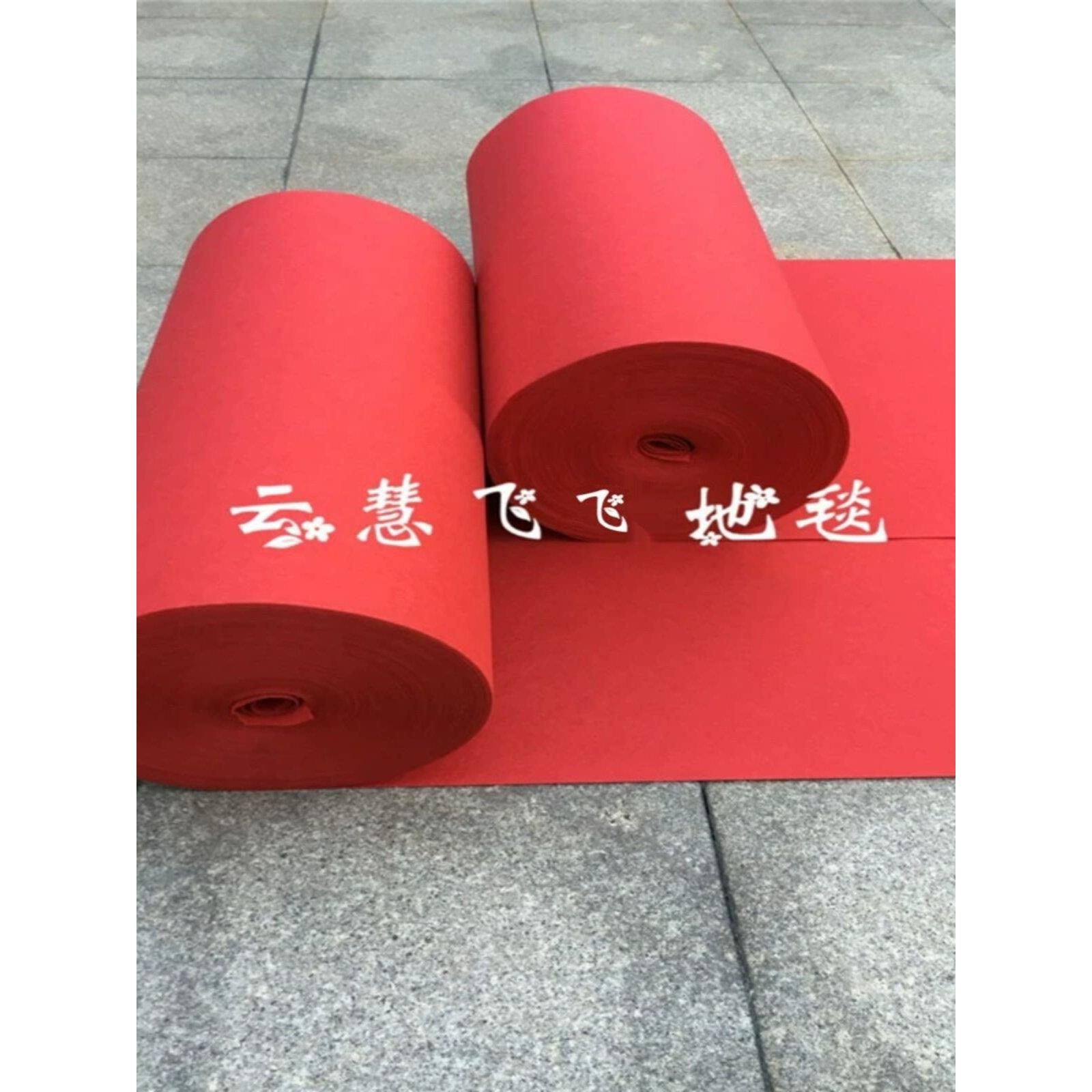 婚礼红地毯展览红地毯一次性红地毯庆典红地毯拉丝条纹素色红地毯