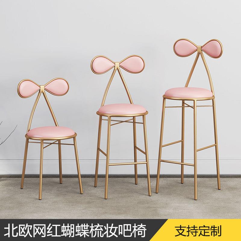 北欧网红家用蝴蝶椅金色店铺吧椅凳化妆靠背椅现代简约梳妆台凳子