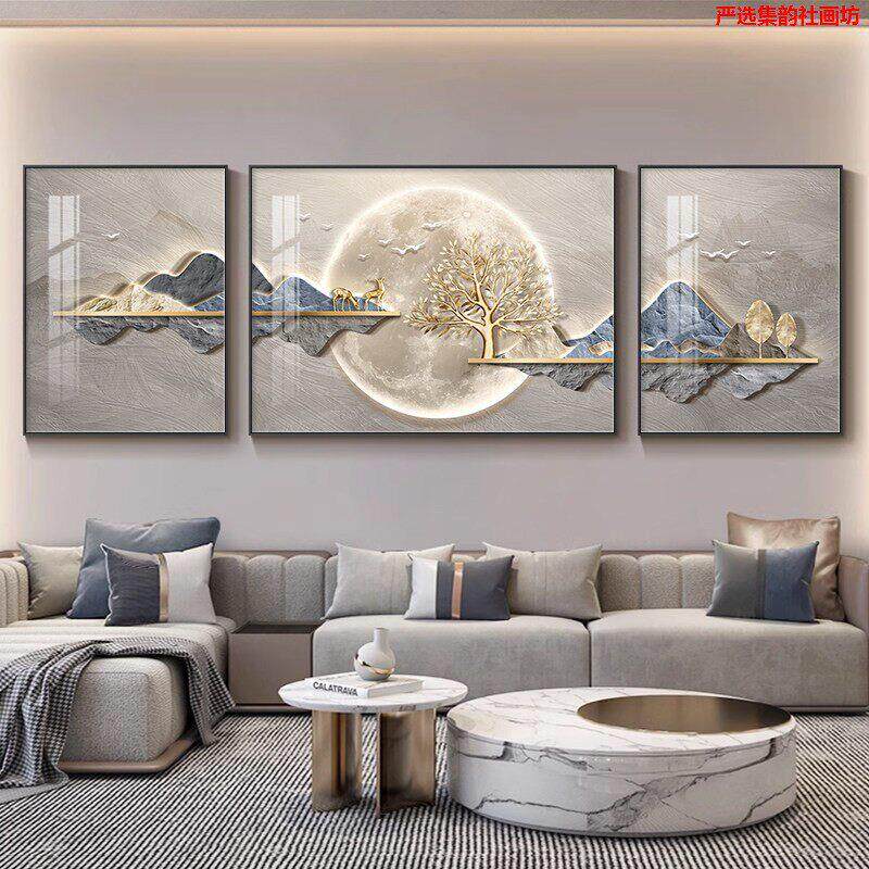 现代轻奢客厅装饰画2025新款沙发背景墙上壁画高级感三联挂画福禄