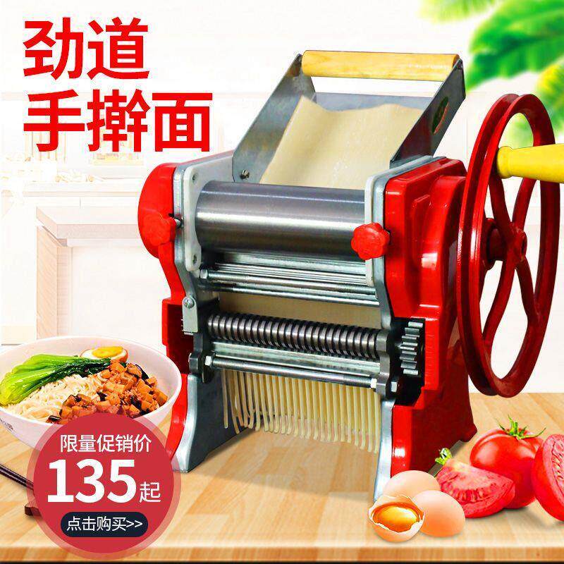 面条机手动压面机家用压面条机饺子皮机不锈钢小型手摇擀面机