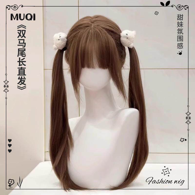 【蜜茶果果】双马尾假发Lolita长直发女款蜜茶亚麻假发女全头套式