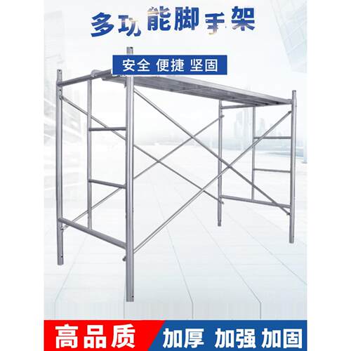 镀锌脚手架活动架梯形架移动建筑脚手架厂家直销工地龙门脚手架