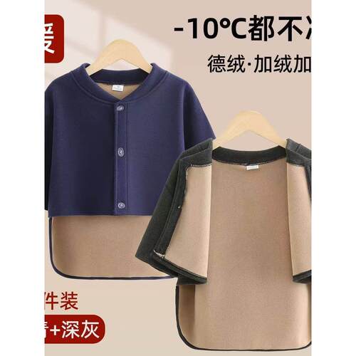 冬季加绒加厚德绒马甲男士保暖护肩膀护颈椎坎肩中老年人防寒背心