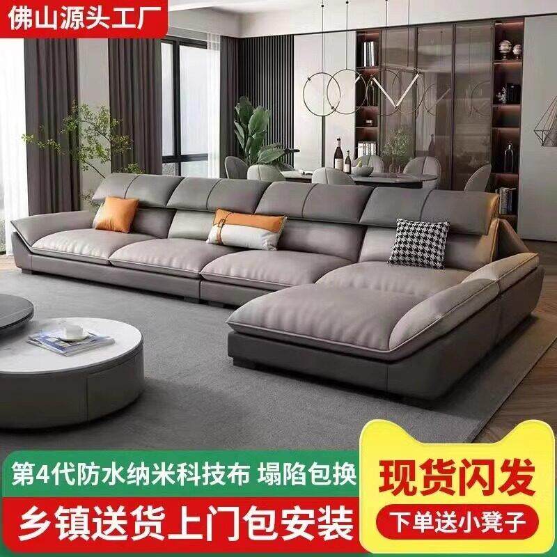 北欧猫抓皮沙发客厅现代简约轻奢大小户型贵妃科技布乳胶真皮沙发