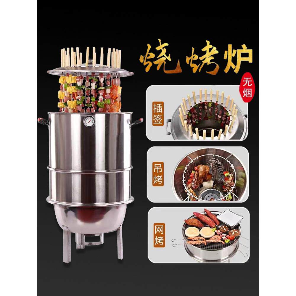 吊炉烧烤炉家用烤鸭鹅鸡炉子户外商用烤串烤羊腿烧烤桶电烤缸焖炉