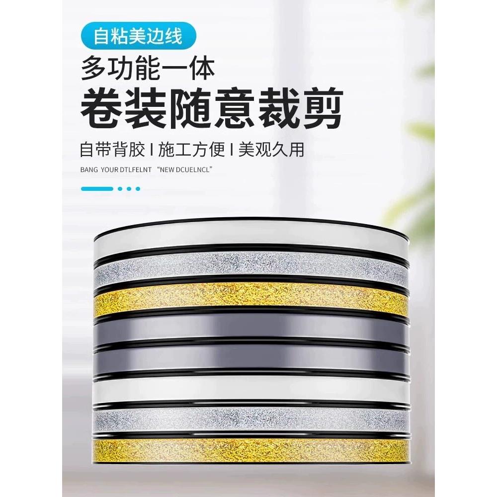 角落缝隙水槽边发黑发霉,贴上美缝贴,防水防污防霉美观实用1203