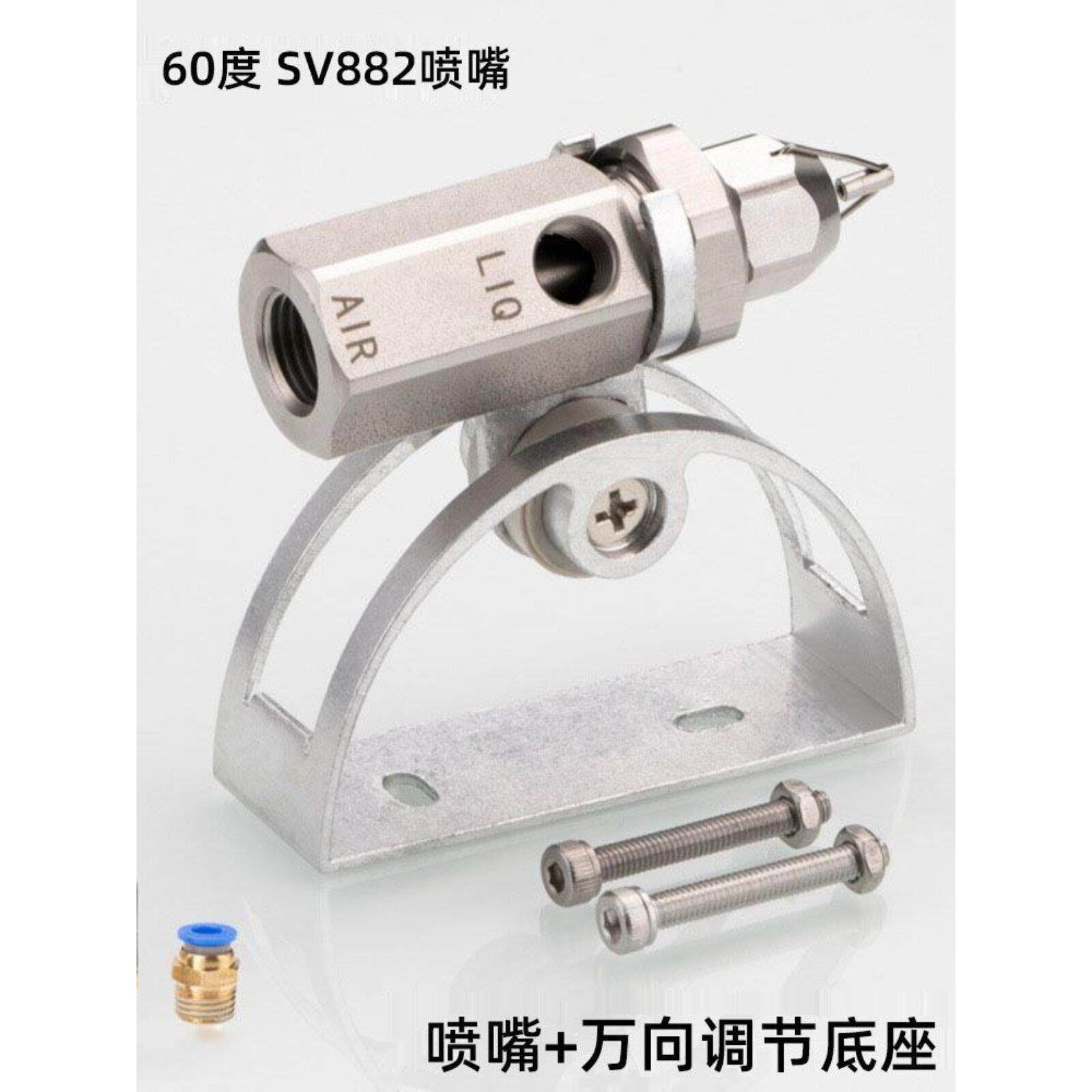 不锈钢双流体超声空气雾化喷嘴煤矿车间消毒干雾抑尘加湿喷嘴