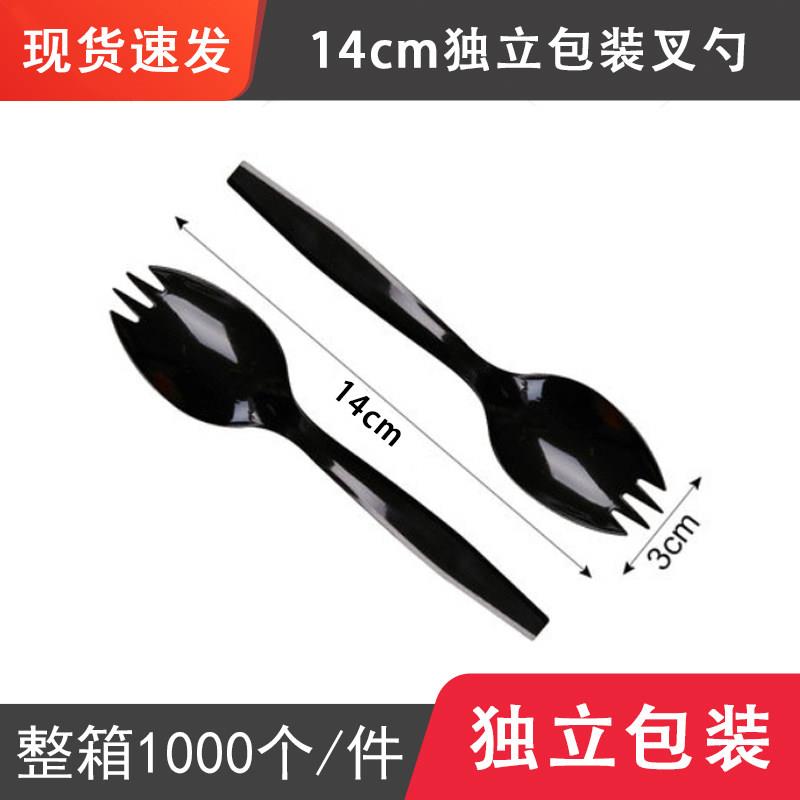 一次性鸭嘴勺子 叉勺一体勺子