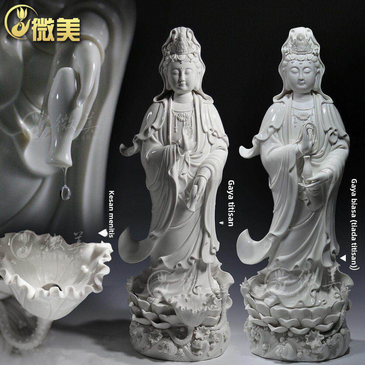 微美 白瓷18至26寸立莲渡海观音像供奉滴水观音佛像德化陶瓷摆件