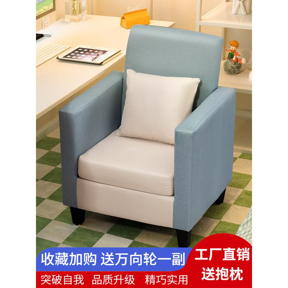 沙发客厅2023新款电竞单人沙发电脑椅家用学生宿舍舒适休闲网吧椅