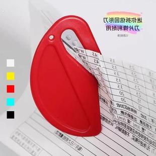 开信刀拆信刀开吧唧塑料迷你开箱器信封刀拆皮筋谷子安全切割锋利