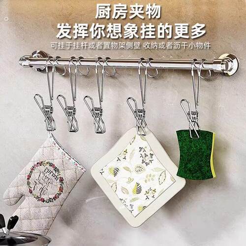 钩夹一体挂钩夹衣物袜子悬挂毛巾浴室强力厨房多功能照片可挂钩夹