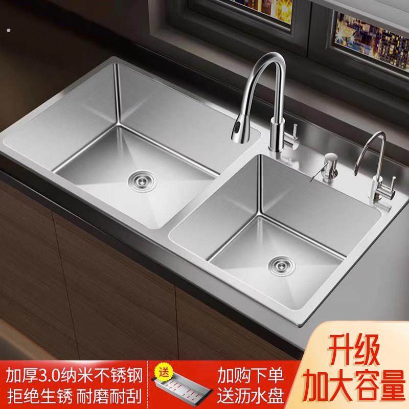 304不锈钢纳米水槽大双槽手工加厚厨房台下盆洗菜盆洗碗槽洗手池,家装主材,水槽套餐,淘宝优惠券,粉丝福利购,淘宝优惠卷