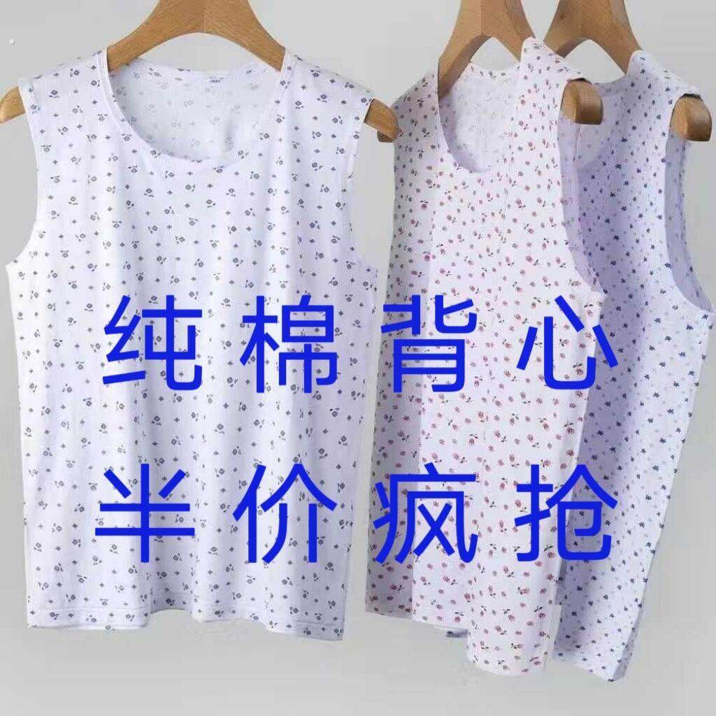 中老年人女士背心外穿纯棉婆婆衫无袖汗衫薄款全棉老年人妈妈背心