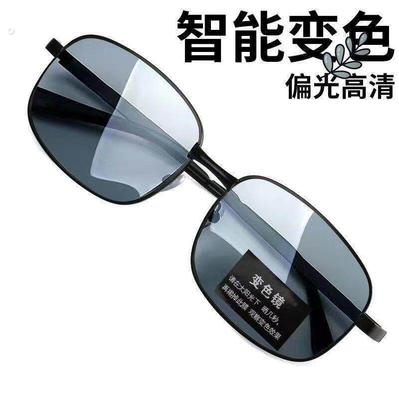 男女士新款玻璃镜片智能感光变色太阳镜日夜两用平光眼镜司机