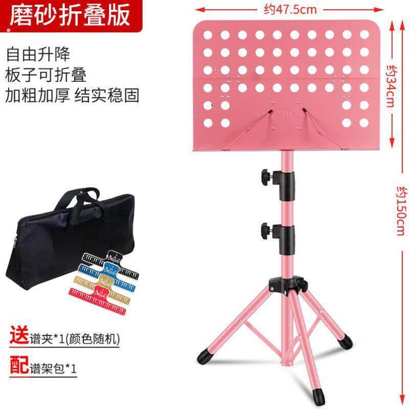 便携乐谱架折叠升降曲谱架吉他古筝琴谱架小提琴歌谱架子谱台加粗