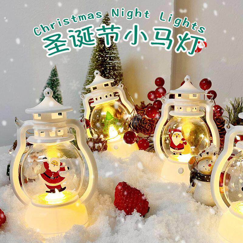 圣诞节手提小油灯可爱圣诞小马灯氛围感节日装饰圣诞礼物房间摆件