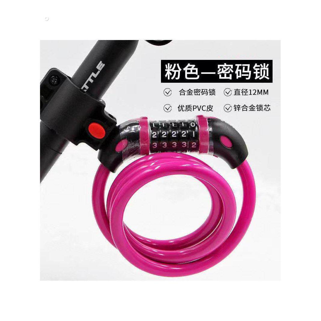 儿童自行车锁电动车五位密码锁山地单车条形钢丝圈锁防盗骑行配件