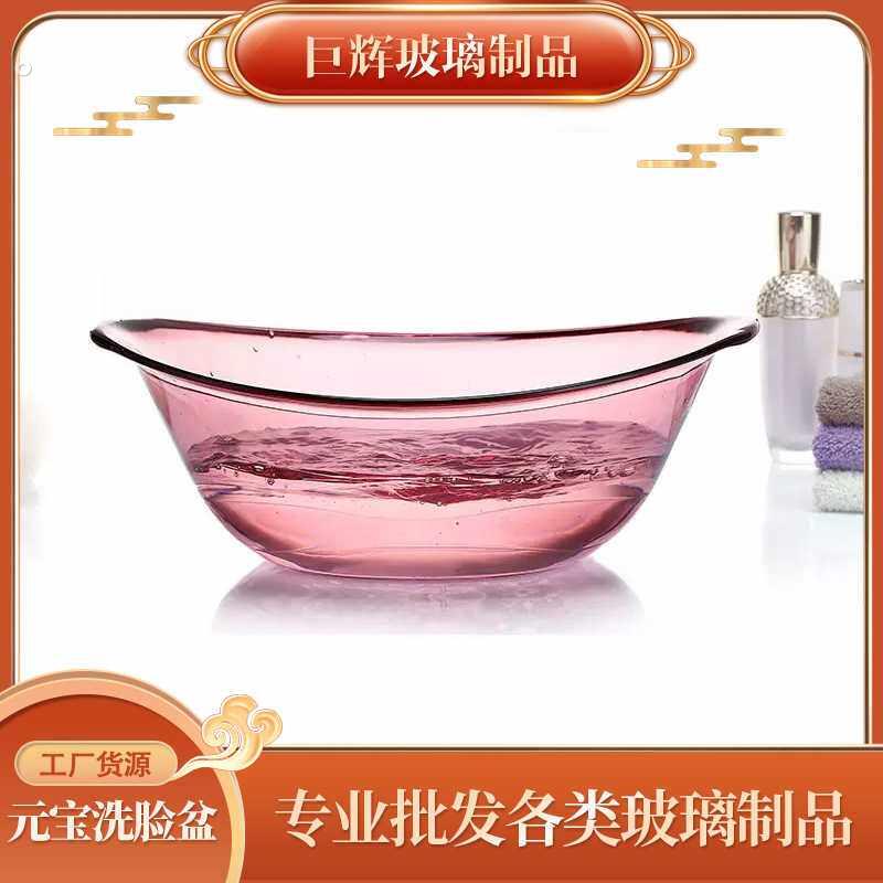 元宝洗脸盆 美容院洗脸盆小号透明压克力盆 家用塑料洗脸小盆子