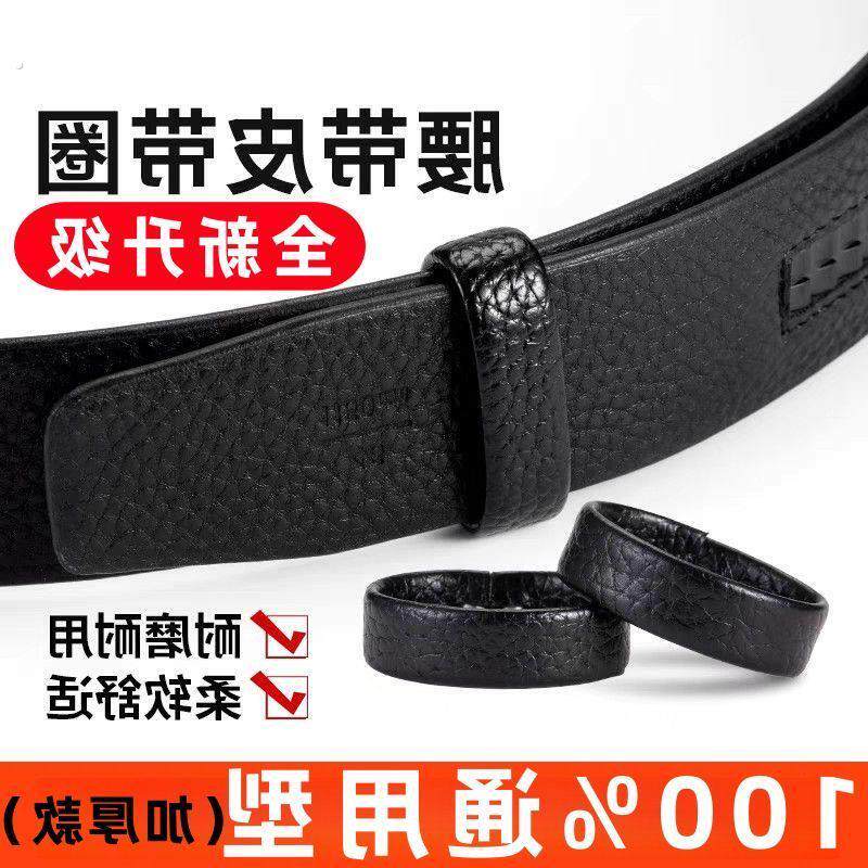 男生牛皮腰带皮圈环连接皮带尾部固定圈环配件皮套钥匙扣小皮圈环
