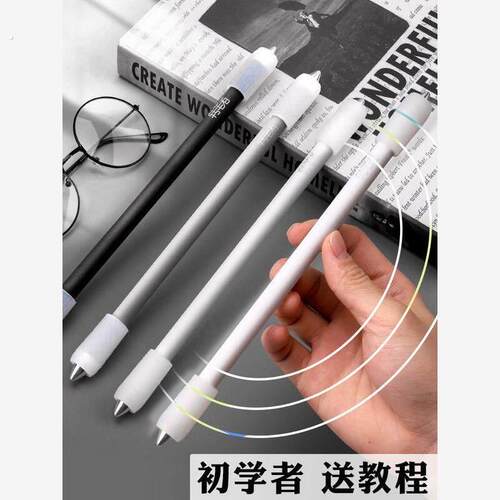网红超级高级专业转转笔专用笔比赛版神器发光不可写字超炫磨砂防